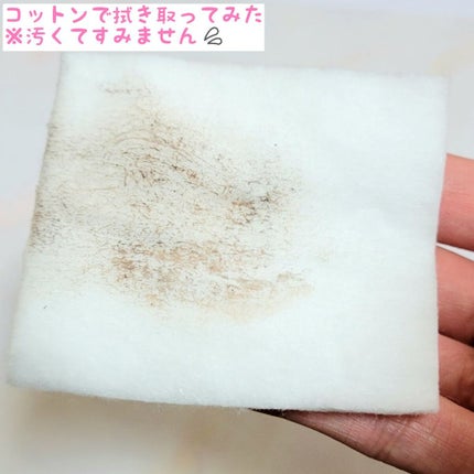 マスカラリムーバー/ビフェスタ/ポイントメイクリムーバーを使ったクチコミ(4枚目)