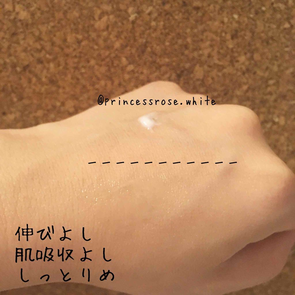 モイスチュア&バランシング セラム/N organic/乳液を使ったクチコミ(3枚目)