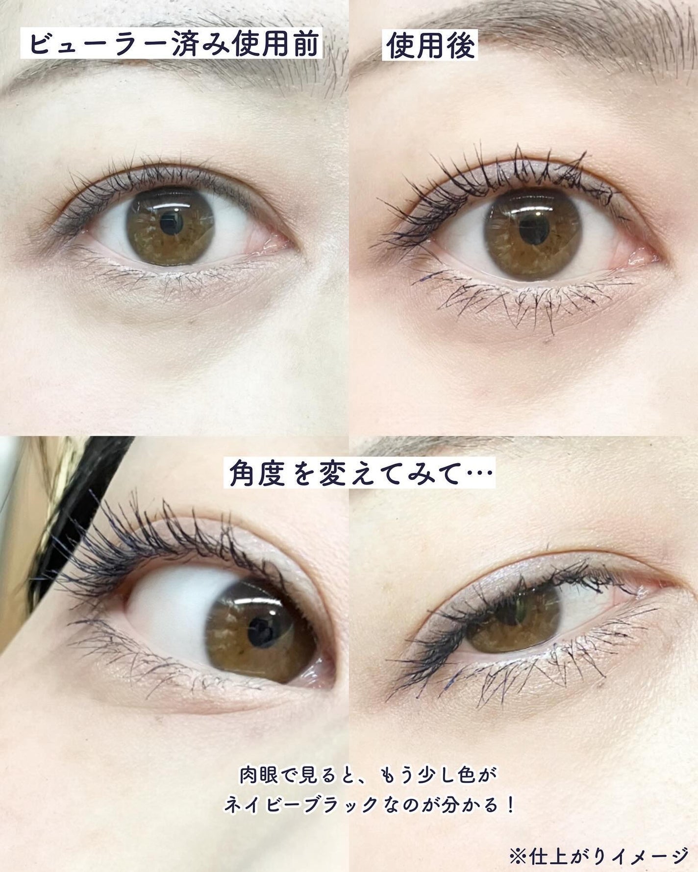 スカイハイ コスミックブラスト/MAYBELLINE NEW YORK/マスカラを使ったクチコミ(6枚目)