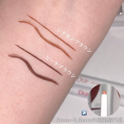 エアクリームペンシル /D-UP/ペンシルアイライナーを使ったクチコミ(4枚目)