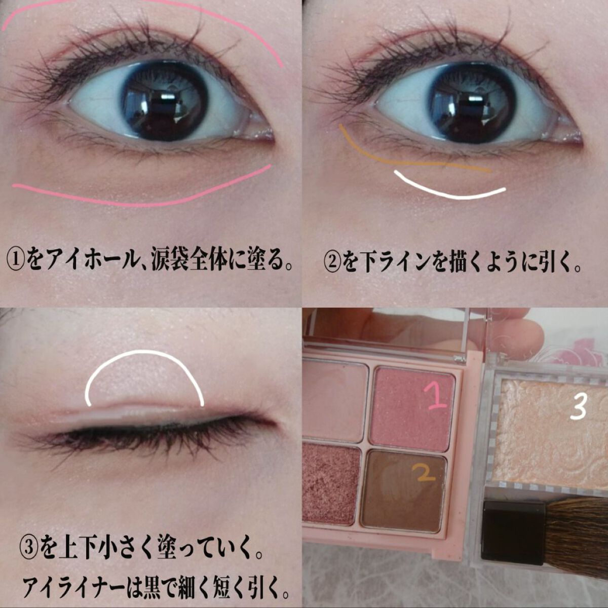 描くふたえアイライナー/CEZANNE/リキッドアイライナーを使ったクチコミ(2枚目)