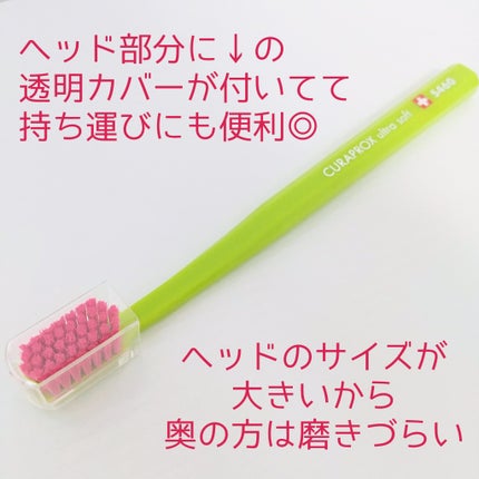 CURAPROX   CS 5460/CURAPROX/歯ブラシを使ったクチコミ(3枚目)