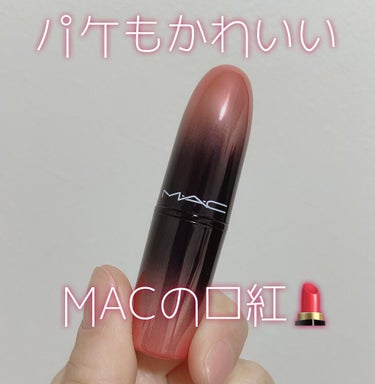 M・A・Cのかわいい口紅を
GETしました(●´ω`●)✨


ラブ ミー リップスティックのカラーが
アンダー ザ カバーズです💕


少し赤みが入ったピンクカラーで
めちゃくちゃ可愛い色です♥♥

