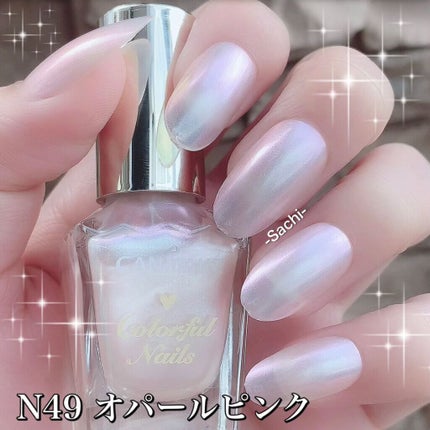 カラフルネイルズ/キャンメイク/マニキュアを使ったクチコミ(2枚目)