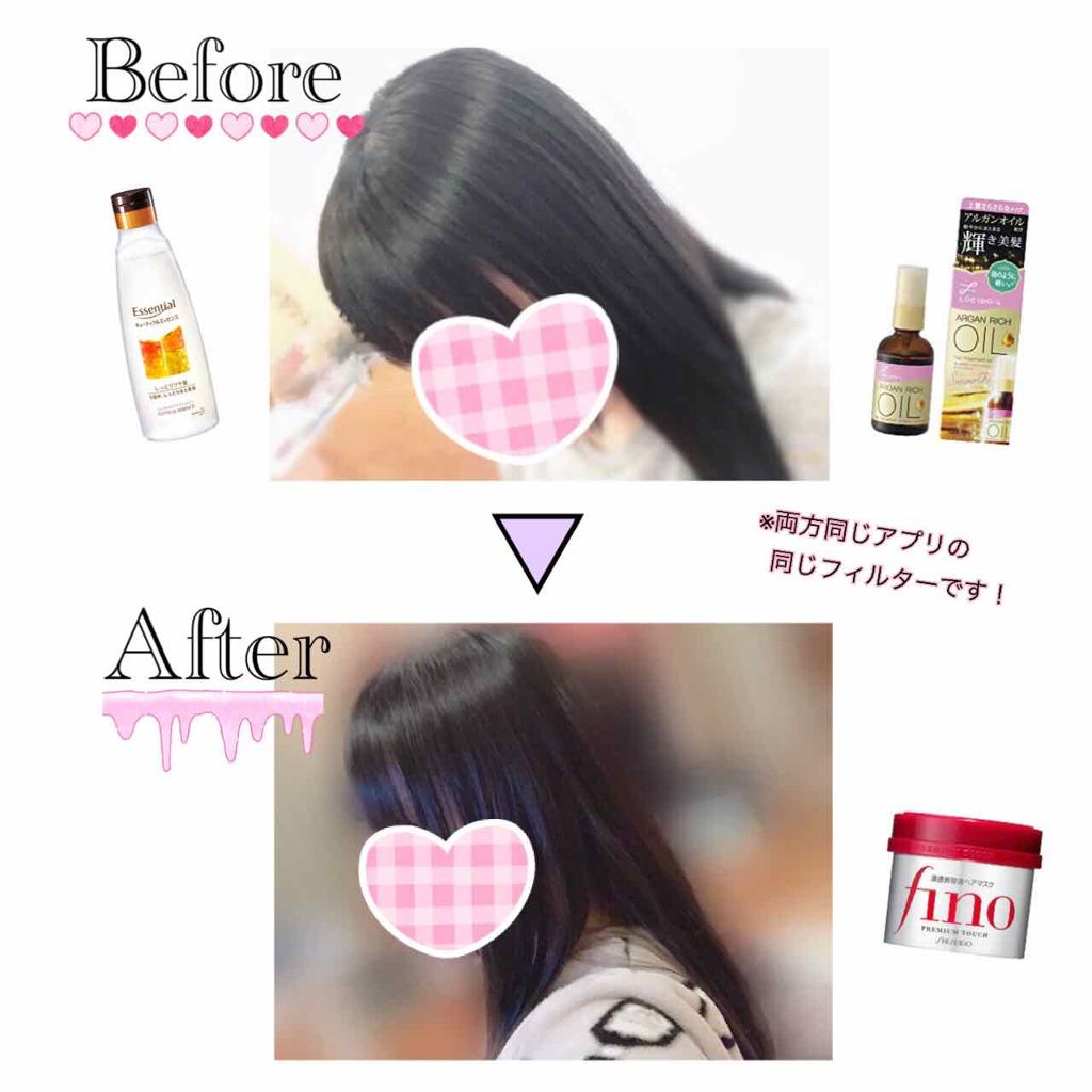 フィーノ　プレミアムタッチ　濃厚美容液ヘアマスク/フィーノ/ヘアマスク・ヘアパックを使ったクチコミ（2枚目）