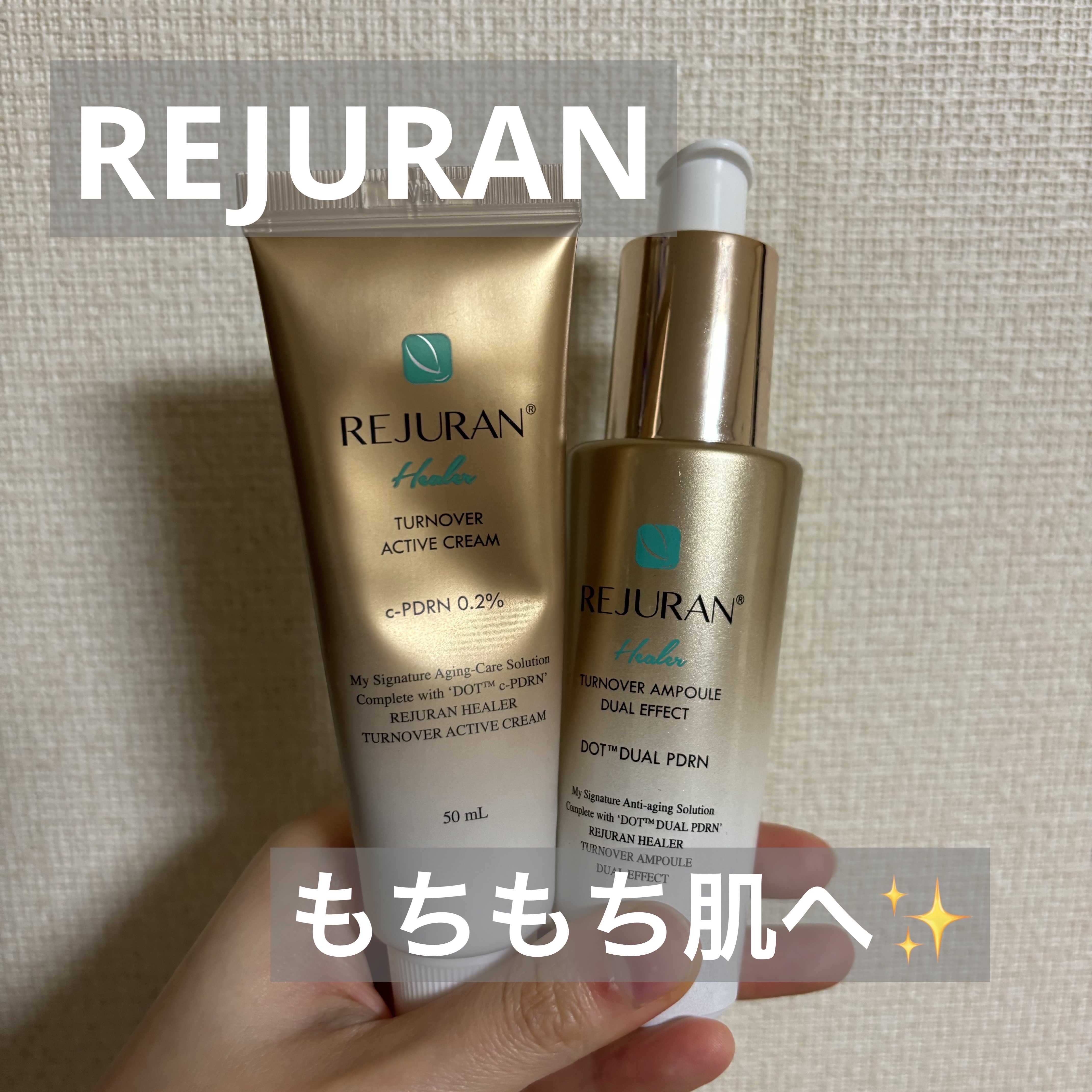 REJURAN ターンオーバーアクティブクリーム 50ml/REJURAN COSMETICS/フェイスクリームを使ったクチコミ（1枚目）