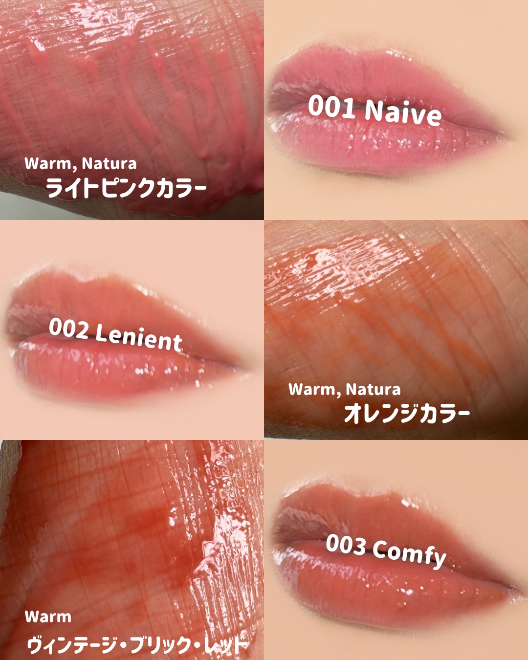 ボリューマイジングフォンデュリップ/Coralhaze/口紅を使ったクチコミ（3枚目）