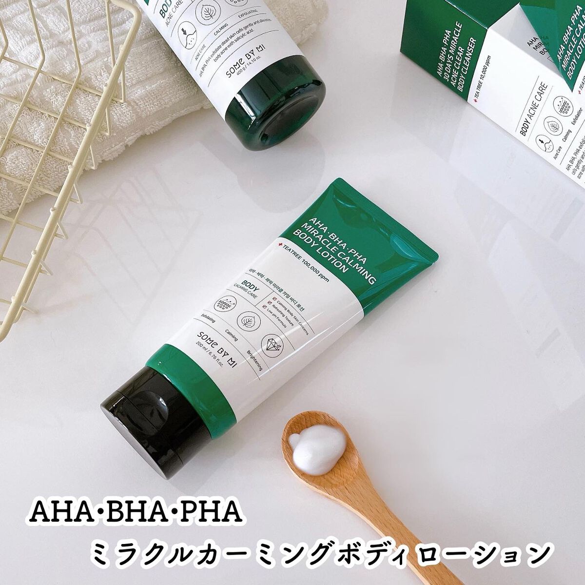 AHA·BHA·PHA 30デイズミラクルアクネボディクレンザー/SOME BY MI/ボディソープを使ったクチコミ(4枚目)