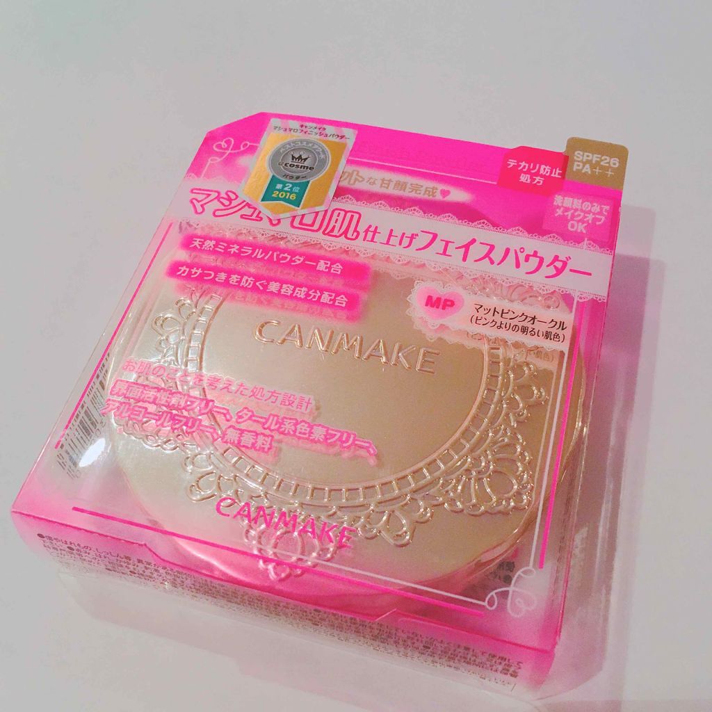 【旧品】マシュマロフィニッシュパウダー/キャンメイク/プレストパウダーを使ったクチコミ（1枚目）
