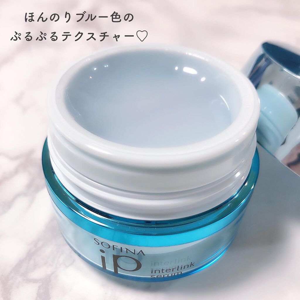 ベースケア セラム<土台美容液>/SOFINA iP/美容液を使ったクチコミ(4枚目)