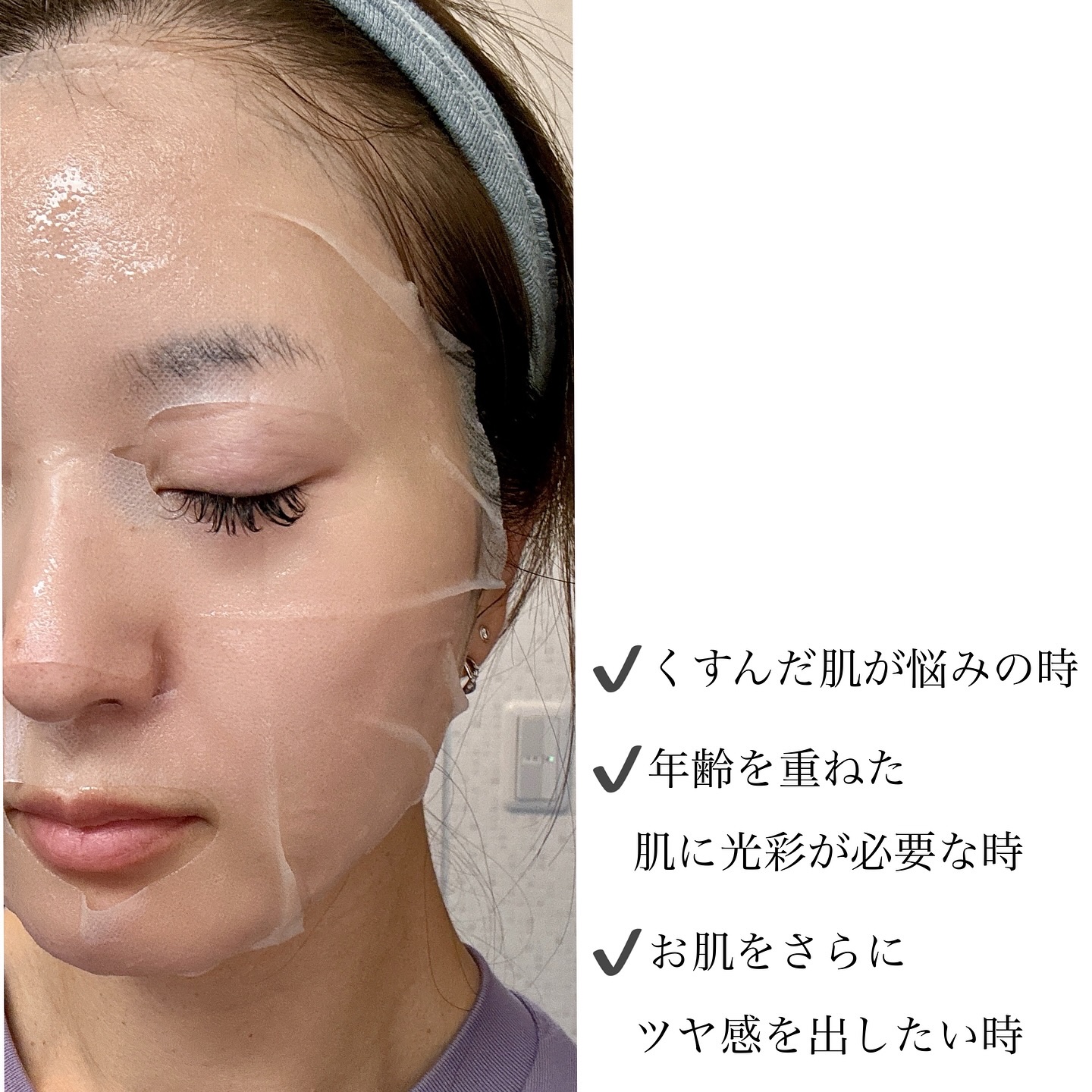 グルタチオンブアンプルマスク/Genabelle/シートマスク・パックを使ったクチコミ（3枚目）