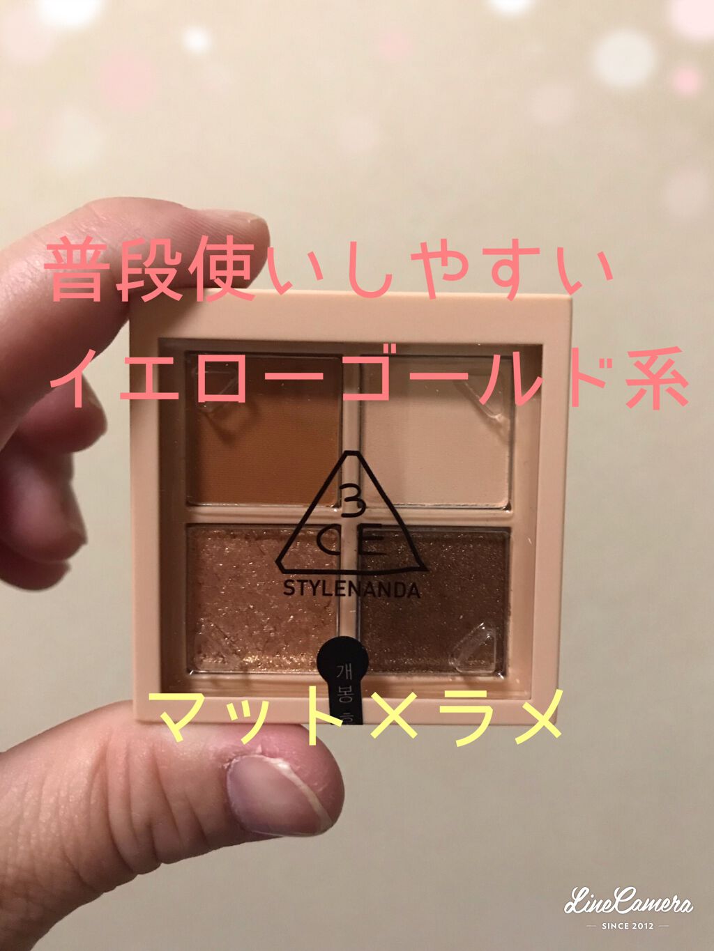 3CE ミニ マルチアイカラーパレット/3CE/アイシャドウパレットを使ったクチコミ（2枚目）