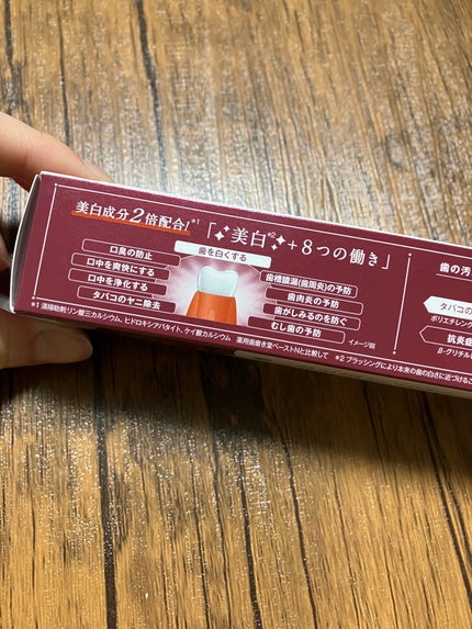 歯磨き堂 薬用ホワイトニングペースト プレミアム/歯磨き堂/歯磨き粉を使ったクチコミ(5枚目)