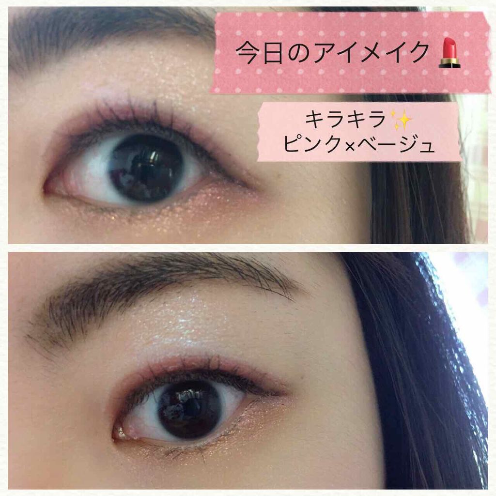 こすめのーと on LIPS 「今日のアイメイク💄顔出しは、前回の投稿一度のみにしようと思って..」(1枚目)