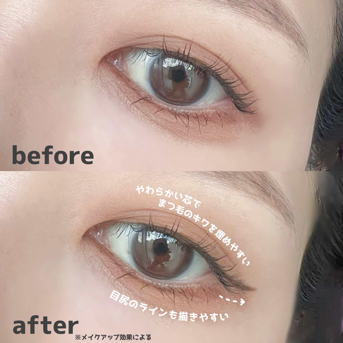 「密着アイライナー」極細クリームペンシル/デジャヴュ/ペンシルアイライナーを使ったクチコミ(3枚目)