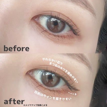 「密着アイライナー」極細クリームペンシル/デジャヴュ/ペンシルアイライナーを使ったクチコミ(3枚目)