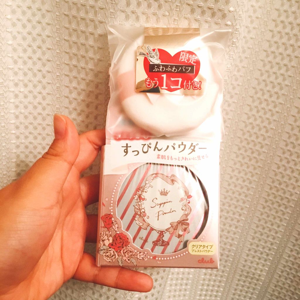 すっぴんパウダー/クラブ/プレストパウダーを使ったクチコミ(1枚目)