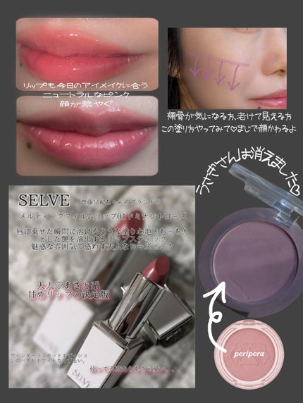 ピュア ブラッシュド サンシャイン チーク/PERIPERA/パウダーチークを使ったクチコミ(3枚目)