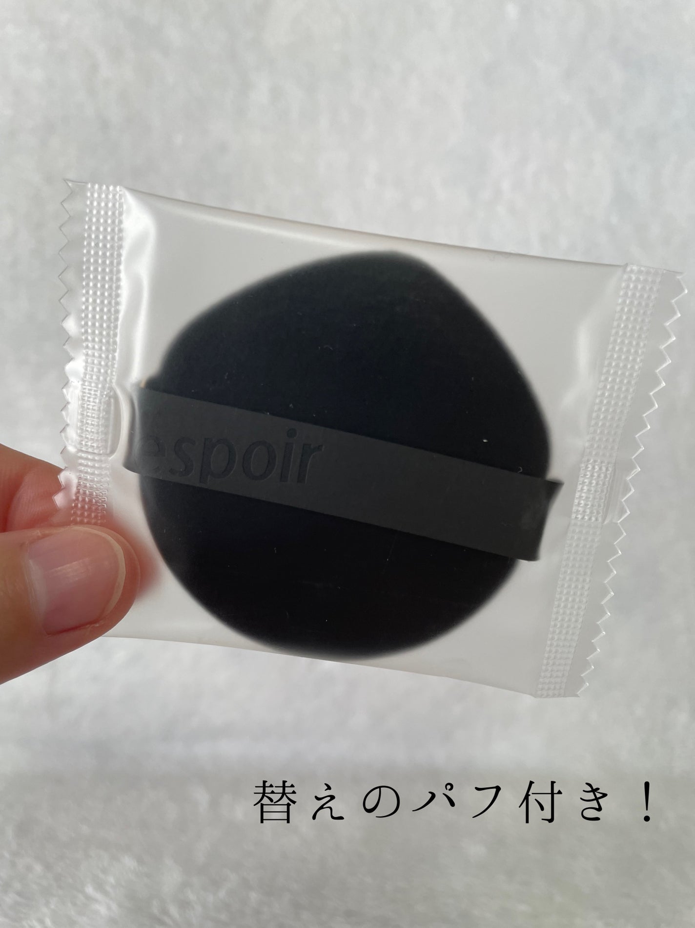 プロテーラービーベルベットカバークッション/espoir/クッションファンデーションを使ったクチコミ(4枚目)