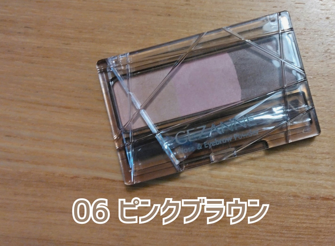 ノーズ&アイブロウパウダー/CEZANNE/パウダーアイブロウを使ったクチコミ(3枚目)