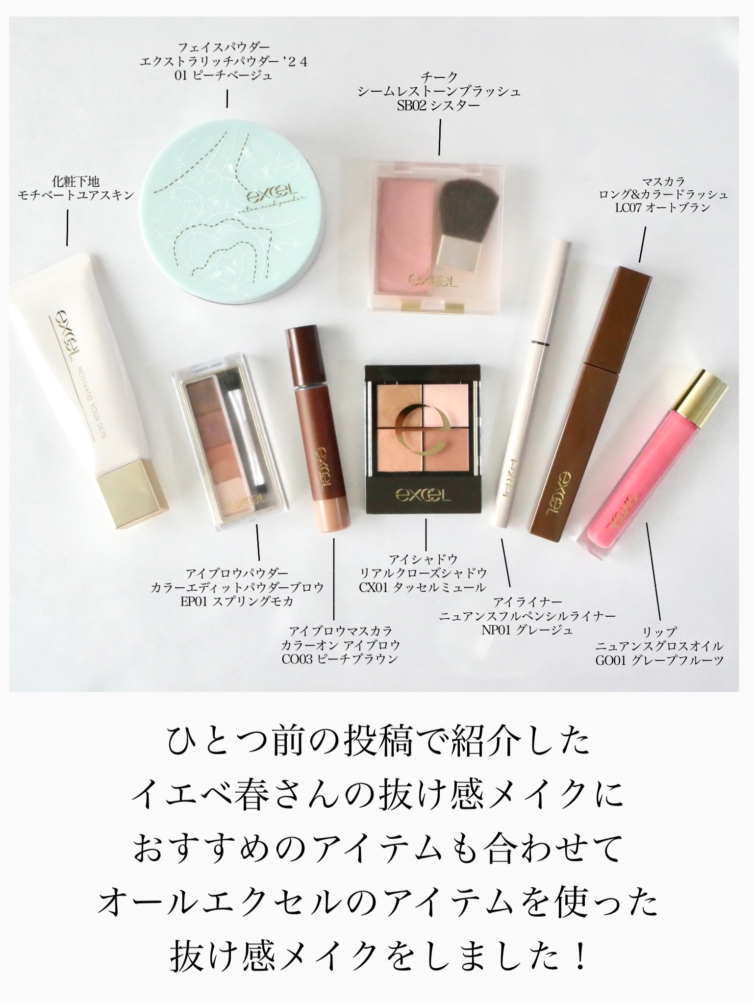 リアルクローズシャドウ/excel/アイシャドウパレットを使ったクチコミ（2枚目）