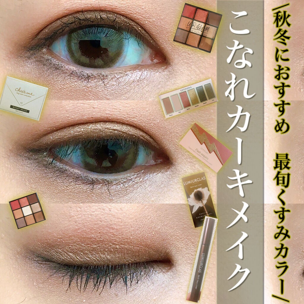 UR GLAMãBLOOMING EYE COLOR PALETTE/U R GLAM/ã¢ã€ã·ã£ããŠãã¬ããã䜿ã£ãã¯ãã³ãïŒ1æç®ïŒ