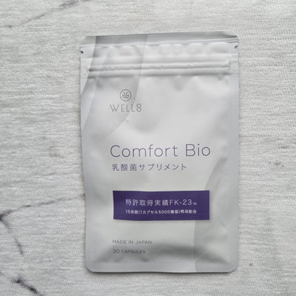 Comfort Bio 乳酸菌サプリメント/WELL8/健康サプリメントを使ったクチコミ(2枚目)