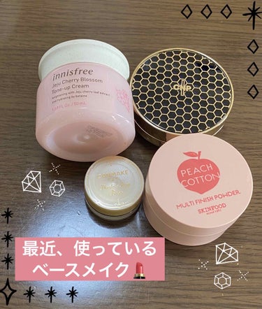 チェジュ チェリーブロッサム トーンアップクリーム/innisfree/化粧下地を使ったクチコミ（1枚目）