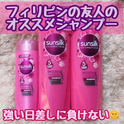 サンシルク/ユニリーバ(海外)/シャンプー・コンディショナーを使ったクチコミ(1枚目)