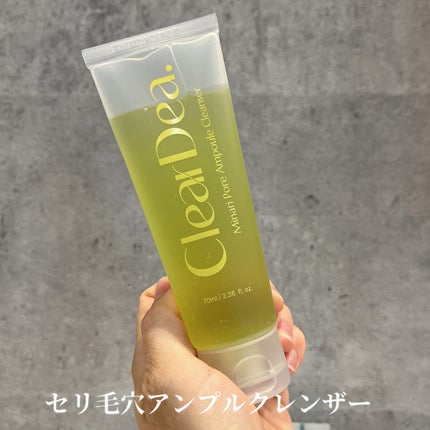 セリディープクール スージングクリーム/ClearDea./フェイスクリームを使ったクチコミ(5枚目)