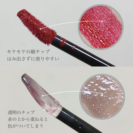 Wリップ ルージュ&クリスタル/RMK/リップグロスを使ったクチコミ(4枚目)