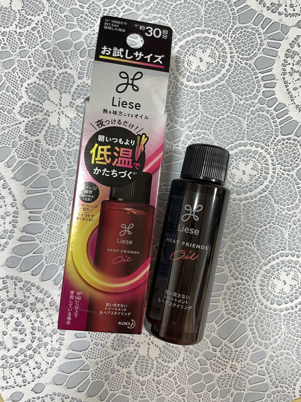 45ml(ミニサイズ)