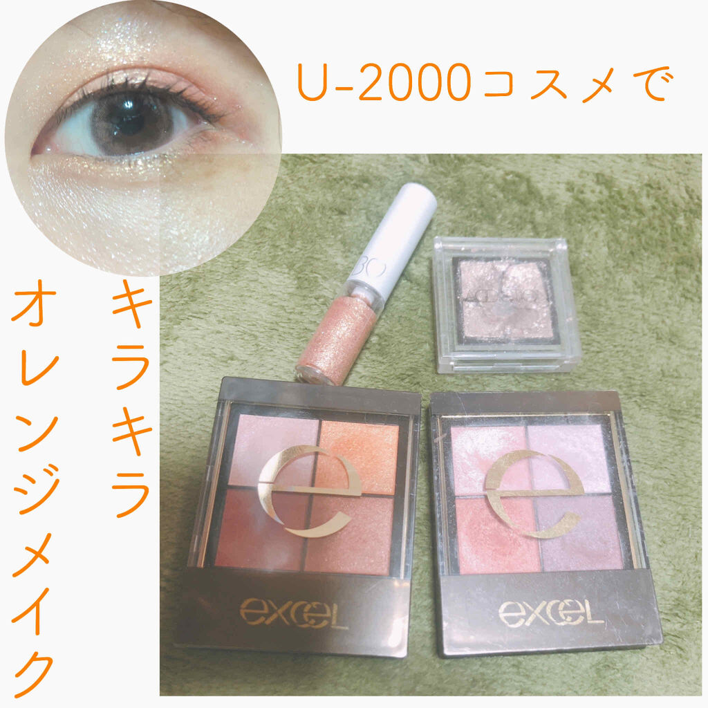 グリッターライナー/b idol/グリッターを使ったクチコミ（1枚目）