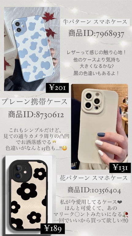 柪(ïŸïœµ) on LIPS ãð€SHEINã®ã¹ããã±ãŒã¹ç޹ä»ð€ããã«ã¡ã¯æŸªã§ãÊâ¢áŽ¥â¢Êãã..ãïŒ4æç®ïŒ