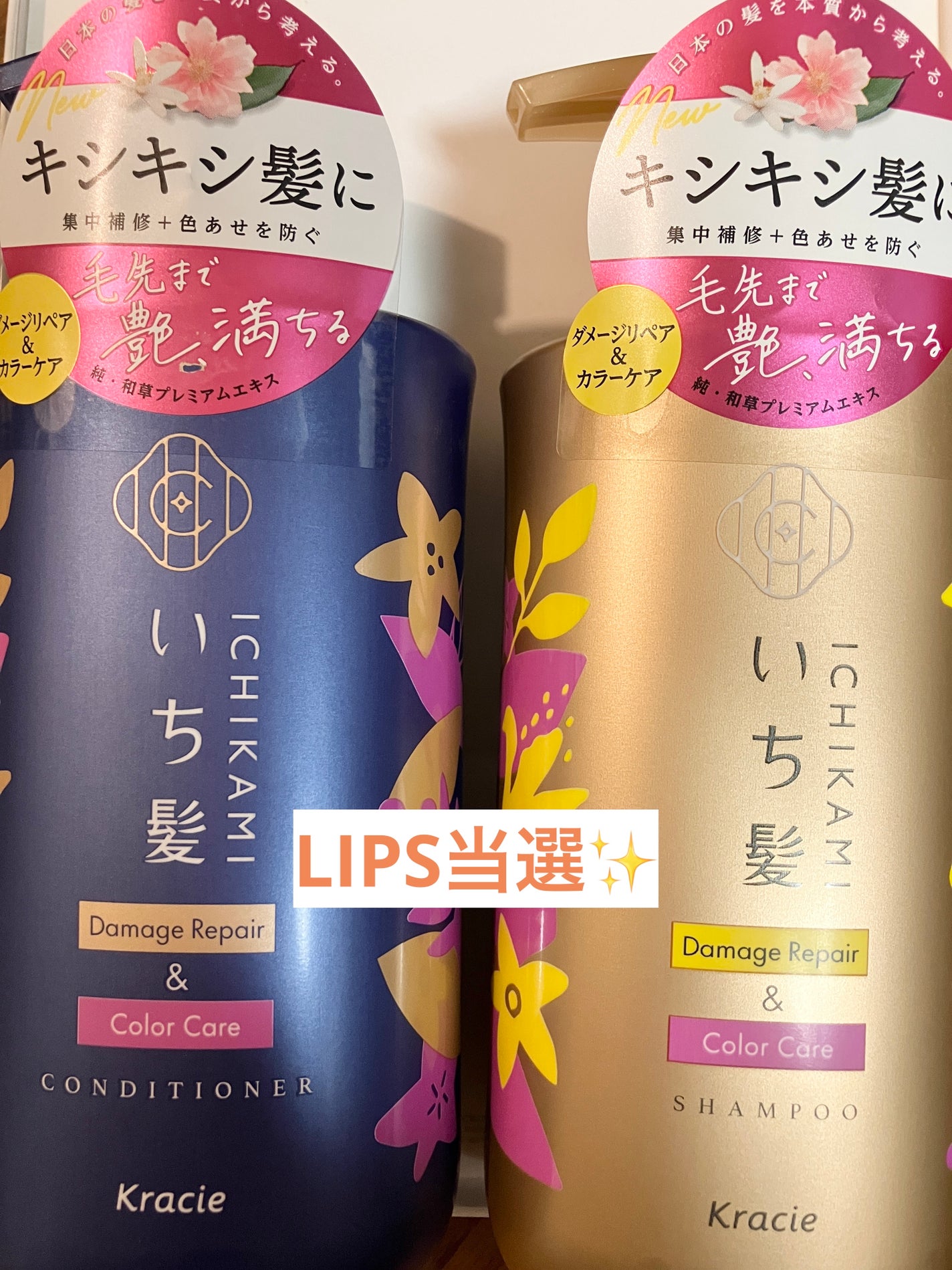 ダメージリペア&カラーケア シャンプー/コンディショナー/いち髪/市販シャンプーを使ったクチコミ(1枚目)