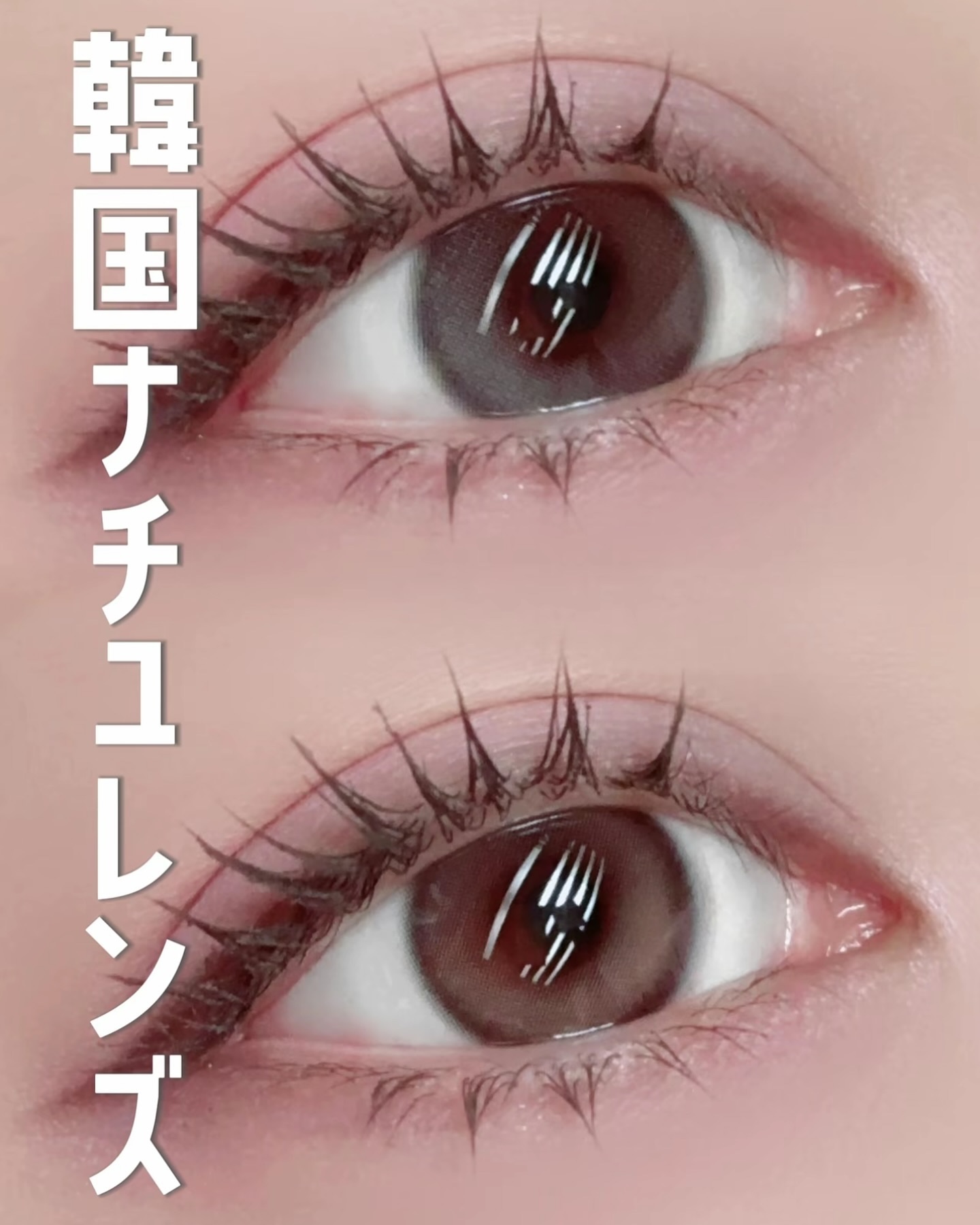 ピュアリティーシャインワンデー(PURITYSHINE 1day)/OLOLA/ワンデー（１DAY）カラコンを使ったクチコミ（1枚目）