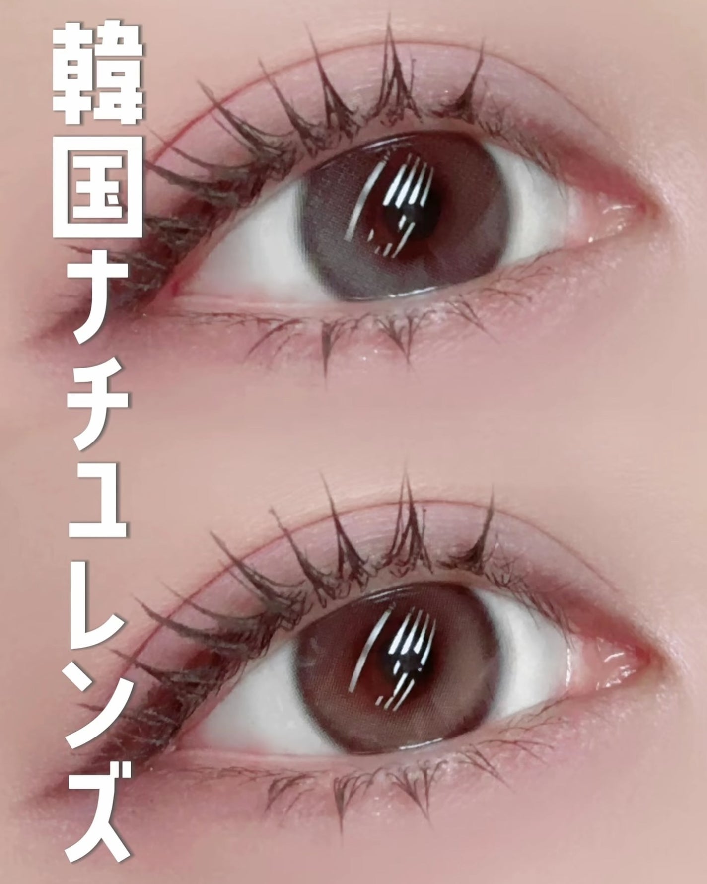 ピュアリティーシャインワンデー(PURITYSHINE 1day)/OLOLA/ワンデー(1DAY)カラコンを使ったクチコミ(1枚目)