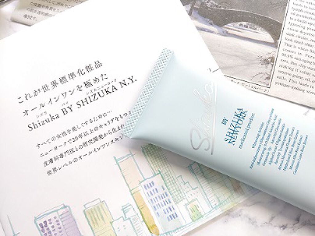 オールインワン シズカゲル/Shizuka BY SHIZUKA NEWYORK/オールインワン化粧品を使ったクチコミ(4枚目)