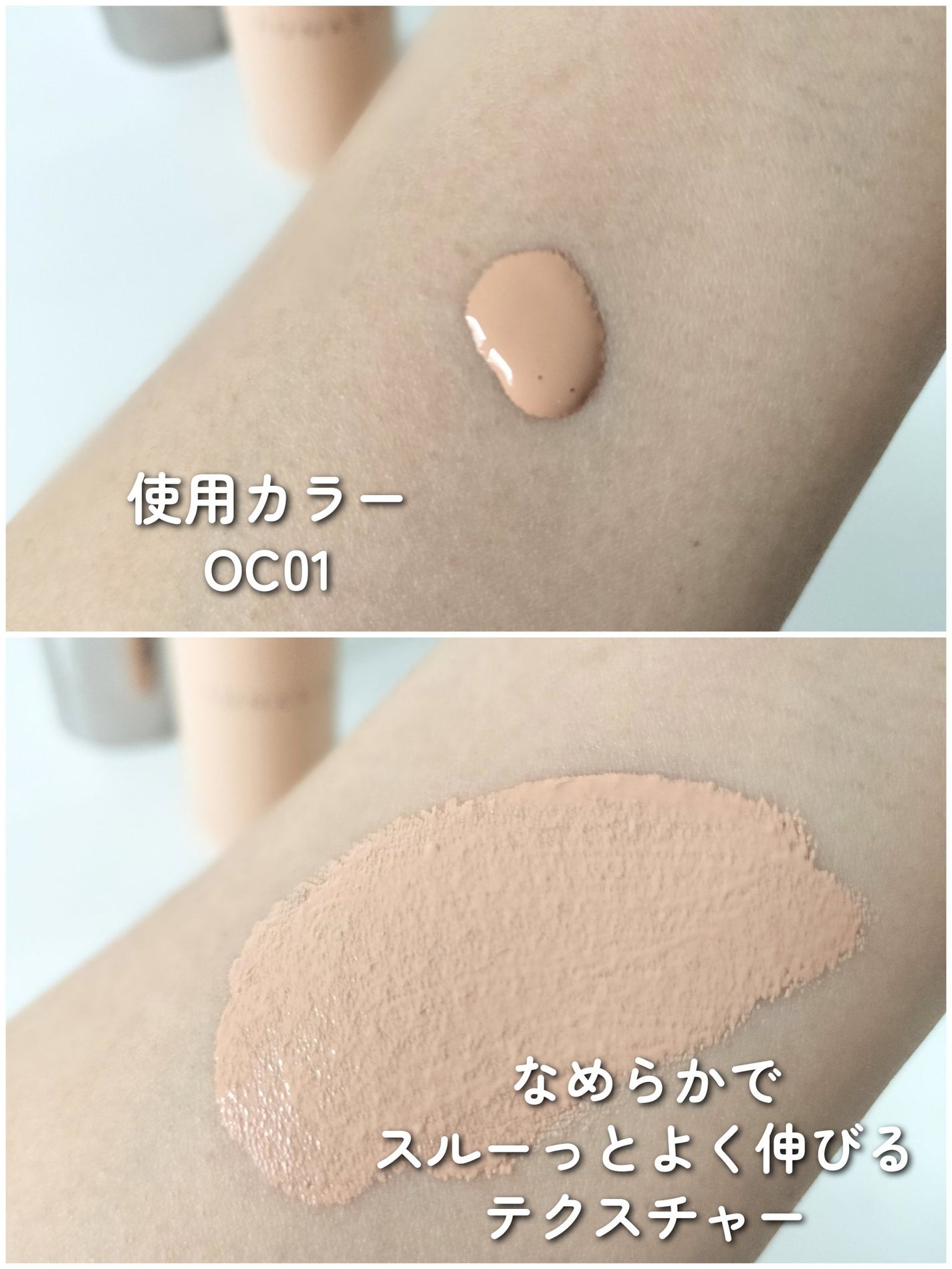 クラリティフロウリクイド/LUNASOL/リキッドファンデーションを使ったクチコミ(4枚目)