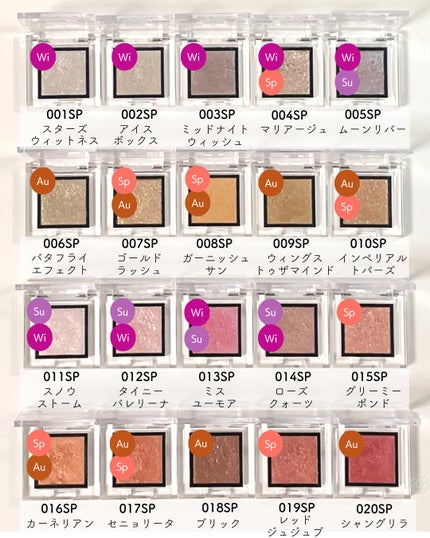 アディクション ザ アイシャドウ スパークル/ADDICTION/単色アイシャドウを使ったクチコミ(4枚目)