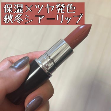 


MAC ラスターガラス リップスティック
ポッシュ ピット。



MACのリップはたくさん持っているけど
私は、唇が荒れにくくて自分に合ってるな〜
と思っています。

こちらのラスターガラスは、