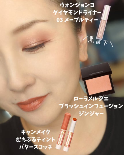 テイラード カラー アイズ/SNIDEL BEAUTY/アイシャドウパレットを使ったクチコミ(6枚目)