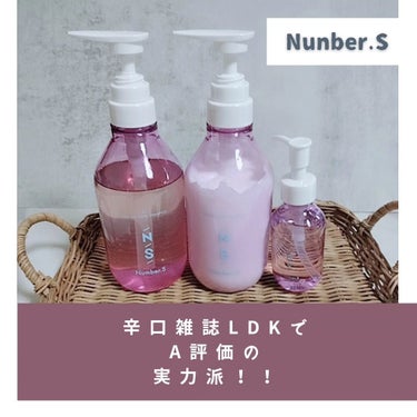 Number.S
(ナンバーエス)

あの辛口雑誌LDKでA評価！
髪質改良トリートメント発想の
ダメージケア

"髪骨格*"からケア
(*骨格とは髪内部の密度のこと)

サロン成分「ファイバーハンス™