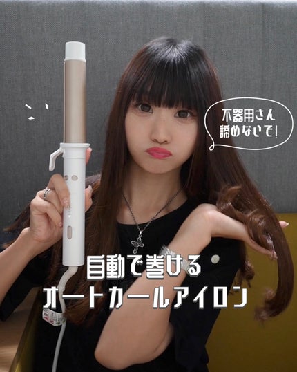 を使ったクチコミ(1枚目)