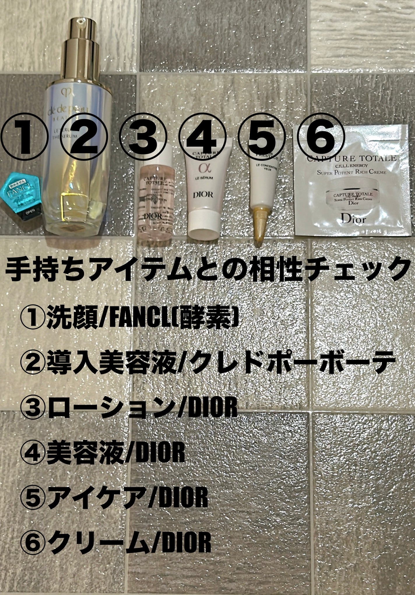 試してみた】Dior プレステージ ラ クレーム ユーの効果・肌質別 試してみた】Dior プレステージ ラ クレーム ユーの効果・肌質別