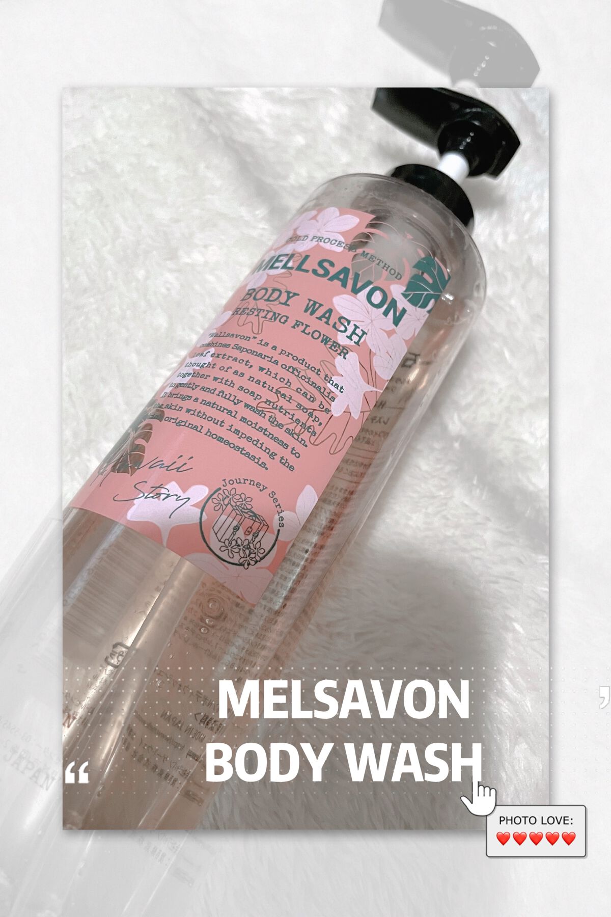 ボディウォッシュ レスティングフラワー/Mellsavon/ボディソープを使ったクチコミ(1枚目)