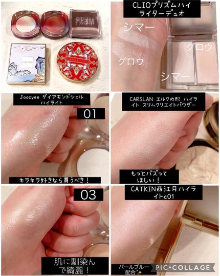 おたゆき on LIPS 「Qoo10メガ割皆んな買った⁉️おたゆきの個人的なオススメ投稿..」(6枚目)