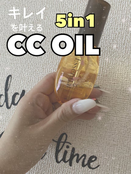 CCオイル/エッセンシャル/ヘアオイルを使ったクチコミ(2枚目)