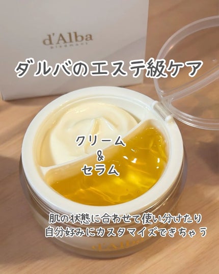 を使ったクチコミ(1枚目)