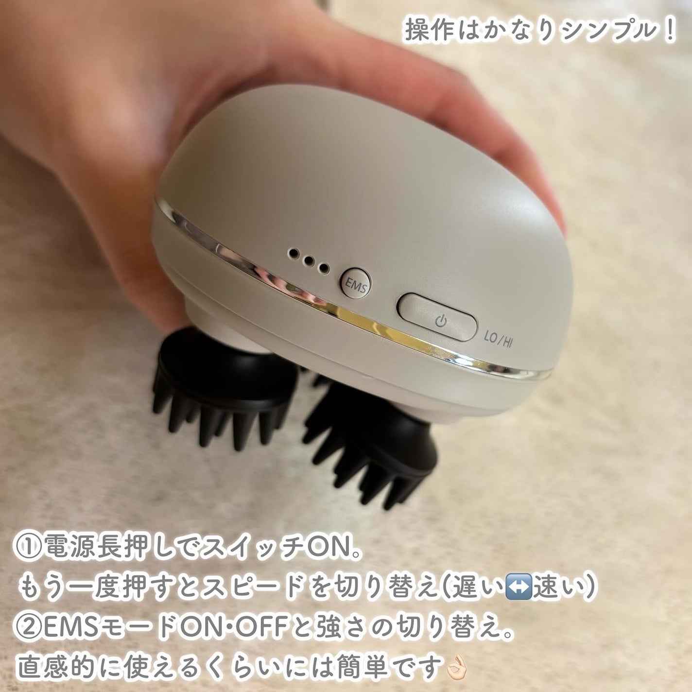 充電式EMSヘッドスパ ミニ/FESTINO/ヘッドマッサージャーを使ったクチコミ(4枚目)